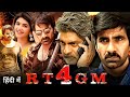 RT4GM New (2024) Released Full Hindi Dubbed Action Movie | Ravi Teja,Sree Leela New Movie 2024