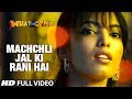 Machchli Jal Ki Rani Hai Full Video Song | What The Fish | Dimple Kapadia, Manjot Singh