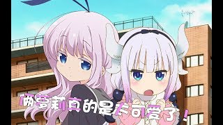 「AMV Loli」 - Trackmakers