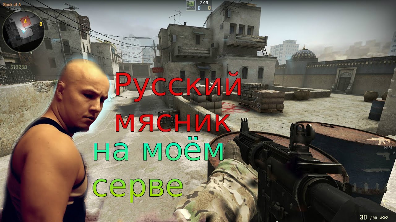 Counter-Strike Архив сайта Как сделать голосовые 12 Counter-Strike Архив сайта Как сделать голосовые 48