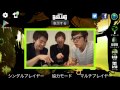 大爆笑！新感覚ゲーム BADLAND！前編【ヒカキンゲームズ with Google Play】