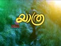 KANHANGAD