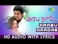 Arabu Naadae | Vaali | Yuvan | Thottal Poo Malarum | Tamil | Lyrical Video | HD Song