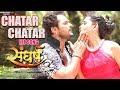 CHATAR CHATAR | KHESARI LAL YADAV, RITU SINGH | HIT SONG 2018