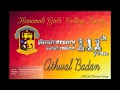 Athval Badan | අත්වැල් බැදන්        (Hemamali Girls' Collage, Kandy - 111th Annivasary Theme Song)