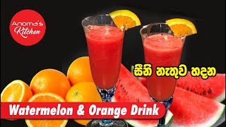 Watermelon and Orange drink