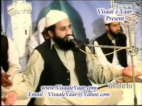 URDU HAMD(Har Dum Allah Hoo)KHALID HASNAIN.BY Visaal