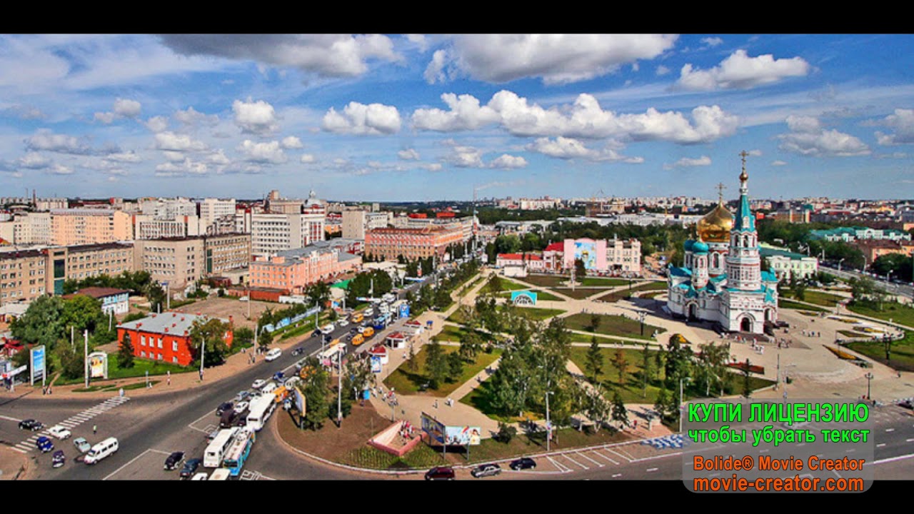 Г омск