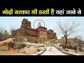 भारत सरकार भी डरती है यहां जाने से 10 most mysterious fort of india
