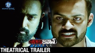 Jawaan Movie Review, Rating, Story, Cast and Crew