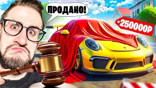 Машина Мечты Теперь У Меня! Купил Самый Редкий Porsche 911 Gt3 За 250.000.000 Рублей...