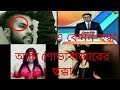 Facebook Mamoni|Duschoritra das|Duschoritra das The celebrity | sister of sandy saha|Bengali video