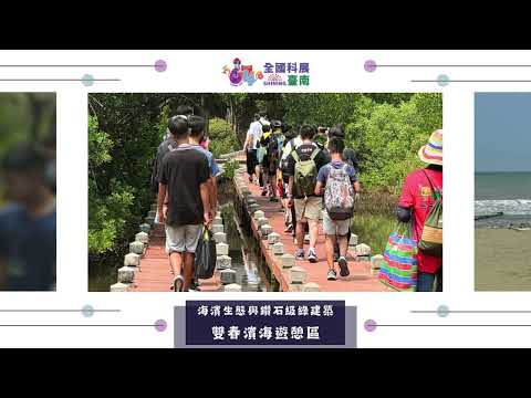 相關影音預覽縮圖