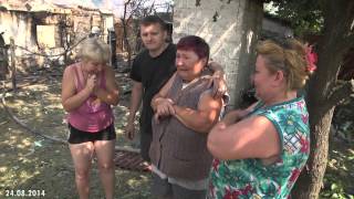 Последствия артобстрела в г. Донецке 24 августа 2014