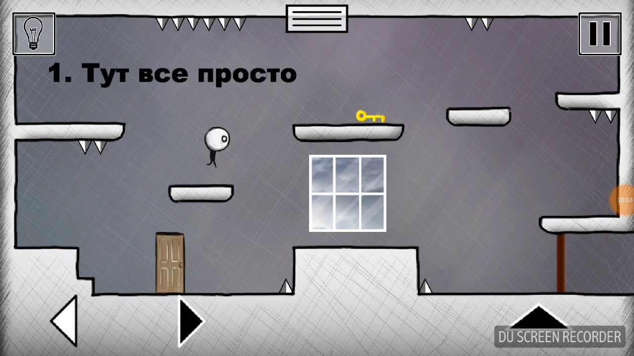 Игра Где Надо Дрочить