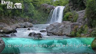 Recitues Hamza Mahmudi Allahu E Meshirofte Surja El-Hashr 20-24