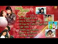Dilwale Dulhania Le Jayenge Ddlj Shahrukh Khan Kajol Full Songs ...