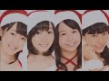 Rie, Karin, Sayuki, Rena - All I Want For Christmas is You