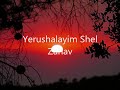 Yerushalayim Shel Zahav cover by Queenbodicea