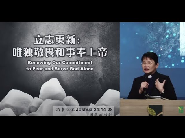 Chinese Livestream