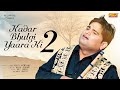 Raju Punjabi - Kadar Bhulgi Yara ki 2  | Popular Haryanvi Songs 2021 | New Haryanvi Songs #NDJ Music
