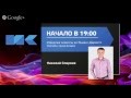 Яндекс.Директ на 100%. (Николай Спиряев - Издательство Info-DVD) Яндекс.Директ на 100%. (Николай Спиряев - Издательство Info-DVD)
