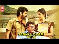 Latest Telugu Dubbed Full Movie 2023 | Jannal Oram Telugu Full Movie | New Telugu Dubbed Movie