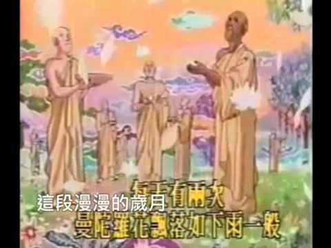 【新版】西方极乐世界- 阿彌陀佛