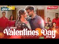 අපේ Valentines Day එක|Gayan Gunawardana|Poojani Bhagya