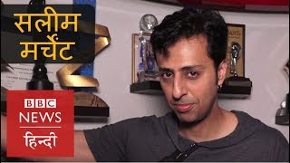 What Salim Merchant Think About Pakistani Artists Performing In India Bbc Hindi What Salim Merchant Think About Pakistani Artists Performing In India Bbc Hindi