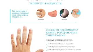 Можно ли с бородавками ходить в бассейн