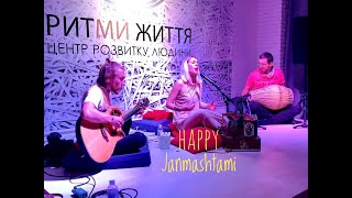 Shanti People - Hare Krishna (Mantra Jam)