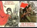 Великая Отечественная война 1941-45 год