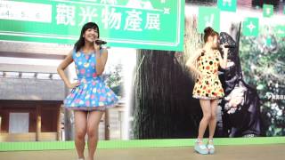 【台湾林口】スプリングChu♡bit 01 素敵ドキドキがスキスキ 日本三重縣觀光物產展