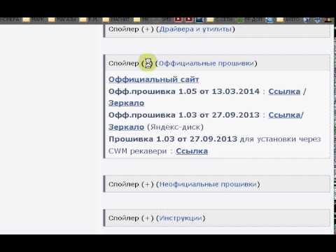 Как сделать спойлер в joomla 25