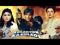 Khiladiyon Ka Khiladi Akshay Kumar Raveena Tandon Rekha Full Bollywood Movie