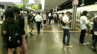 Dreamcrusher: This is how you will be treated in Japan