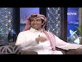 فاصل ونعود مع داود - فايز المالكي 2 / 2