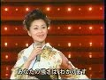 長山洋子 たてがみ