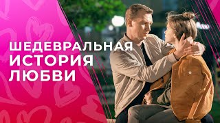 Разрушенное Будущее. Тяжелые Последствия Любви | Новая Мелодрама | Лучший Фильм 2024