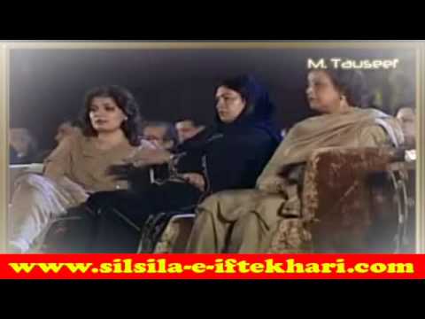 DAYAR E Ishq Mein Apna Muqam Paida Kar - RAHAT Fateh Ali Khan...