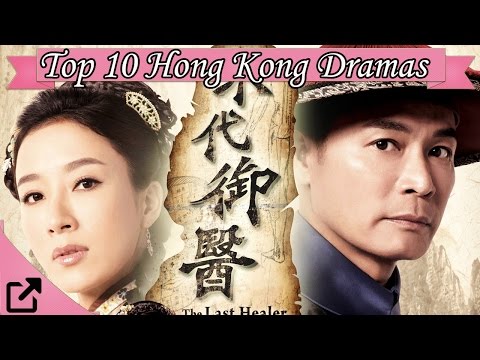 Watch hong kong drama online   page 1   kissasian