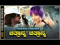 Chitranna Chitranna Video Song from Upendra's Kannada Movie Buddhivantha