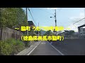 脇町うだつの町並み