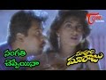 Maa Voori Maaraju - Telugu Songs - Sangathi Cheppeai - Priya Raman - Arjun