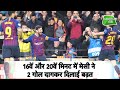 UCL 2019: Lionel Messi Brace Leads Barcelona to Win vs. Manchester United | Sports Tak