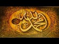 Maulana Tariq Jameel Sahab Gustakh Kon images Maulana Tariq Jameel Sahab Gustakh Kon