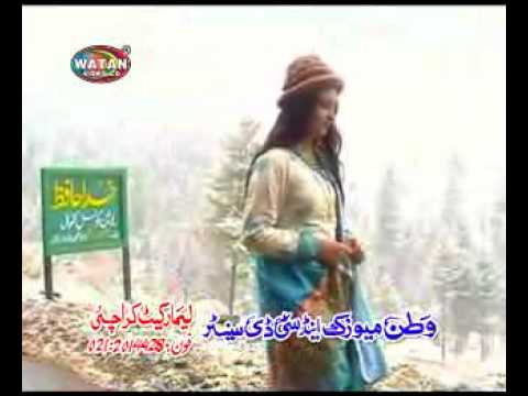 Hindko Song - Bismillah Karaan - Afshan...