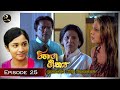Vihanga Geethaya Episode 25