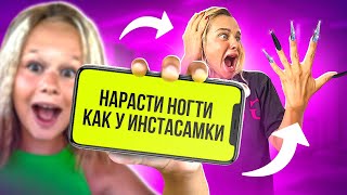 Управляю Мамой 24 Часа  Челлендж // Eva Mash